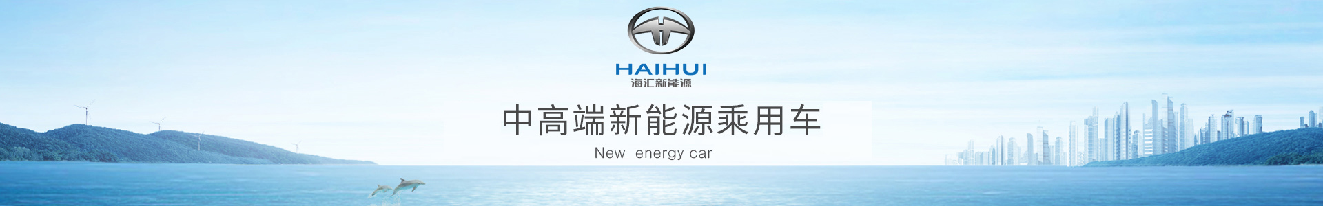 企业简介